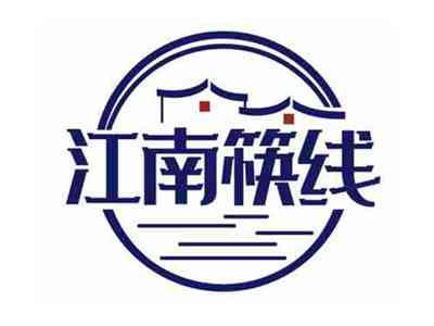 江南筷线