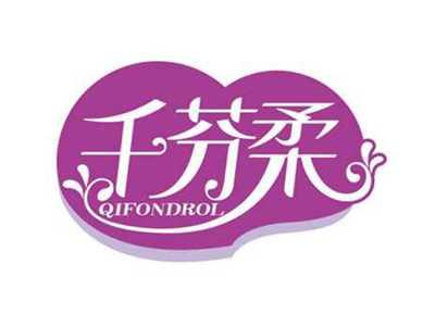 千芬柔
QIFONDROL
