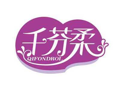 千芬柔
QIFONDROL