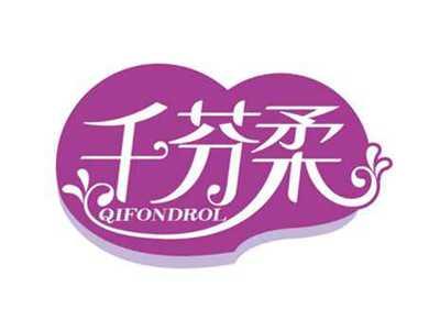 千芬柔
QIFONDROL