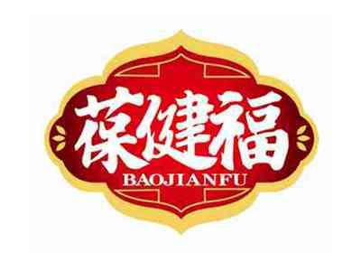 葆健福
BAOJIANFU