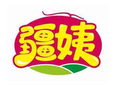 疆姨