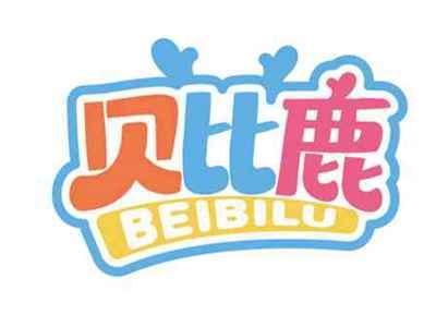 贝比鹿
BEIBILU