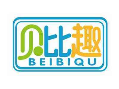 贝比趣
BEIBIQU