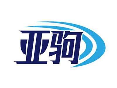 亚驹