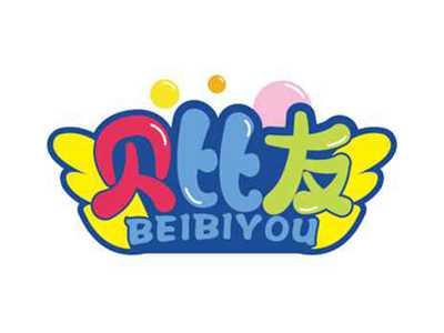 贝比友
BEIBIYOU