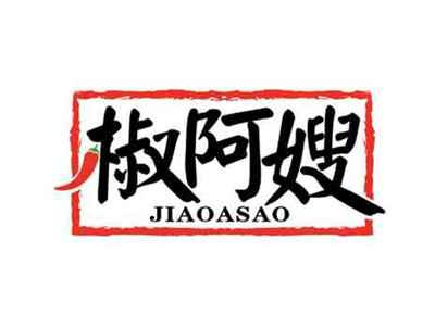椒阿嫂
JIAOASAO