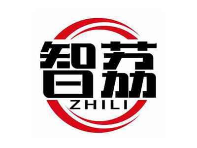 智荔
ZHILI