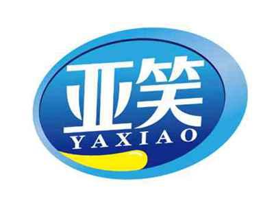 亚笑
YAXIAO