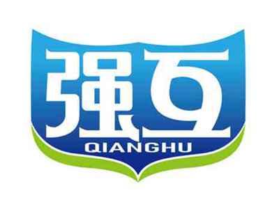 强互
QIANGHU