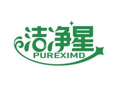 洁净星
PUREXIMD