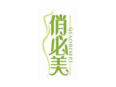 俏必美
QIAOBIMEI