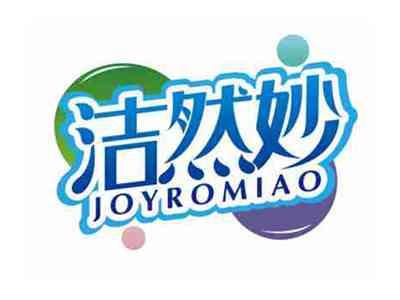 洁然妙
JOYROMIAO