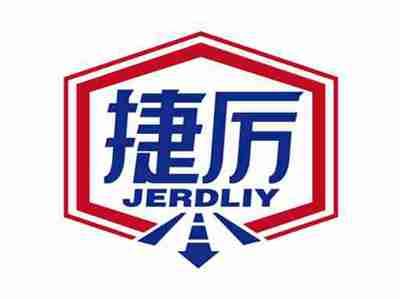 捷厉
JERDLIY