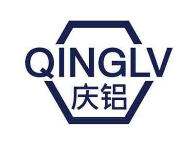 庆铝
QINGLV