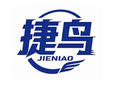 捷鸟
JIENIAO