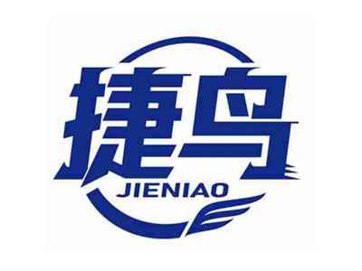 捷鸟
JIENIAO