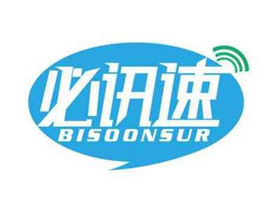 必讯速
BISOONSUR