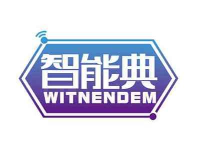 智能典
WITNENDEM