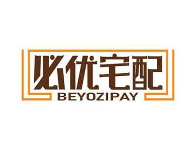 必优宅配
BEYOZIPAY