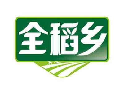 全稻乡