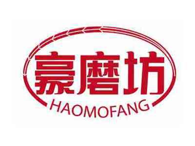 豪磨坊
HAOMOFANG