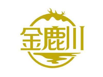 金鹿川
