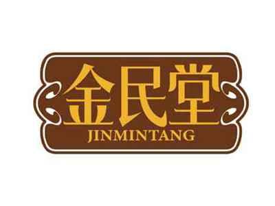 金民堂
JINMINTANG