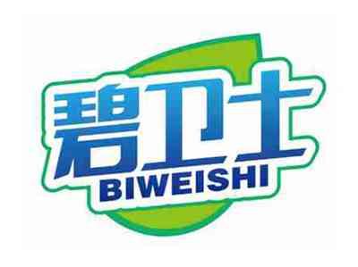碧卫士
BIWEISHI