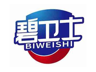 碧卫士
BIWEISHI