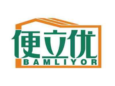 便立优
BAMLIYOR