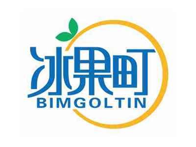 冰果町
BIMGOLTIN