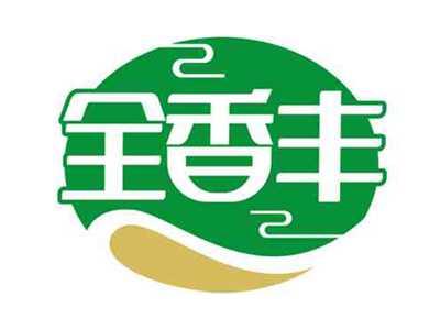 全香丰