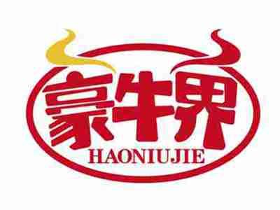 豪牛界
HAONIUJIE