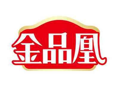 金品凰