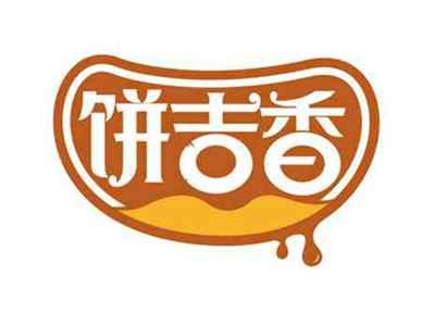 饼吉香