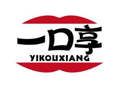 一口享
YIKOUXIANG
