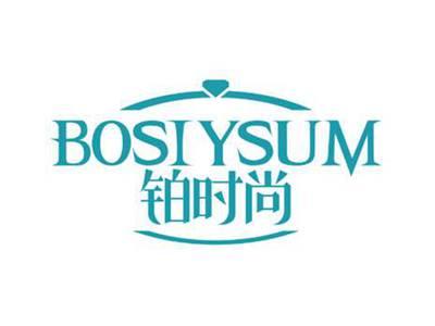 铂时尚
BOSIYSUM