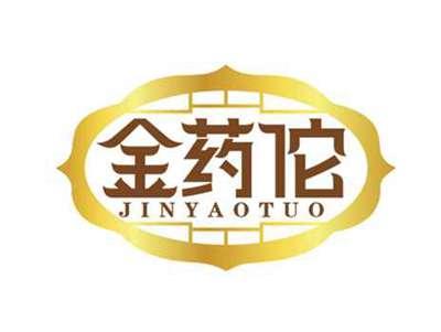 金药佗
JINYAOTUO