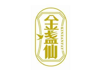 金盏仙
KINZANFAY