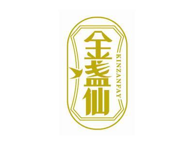 金盏仙
KINZANFAY