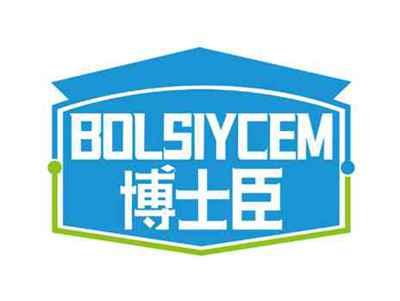 博士臣
BOLSIYCEM