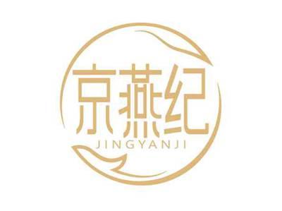 京燕纪
JINGYANJI