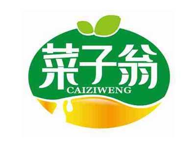 菜子翁
CAIZIWENG