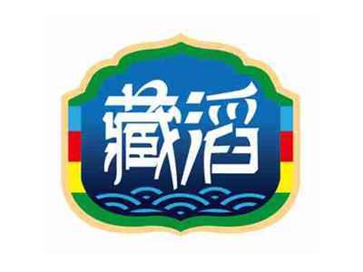 藏滔