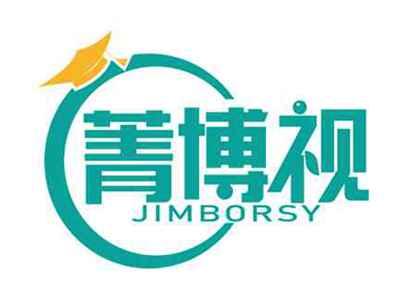 菁博视
JIMBORSY
