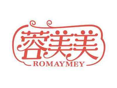 蓉美美
ROMAYMEY