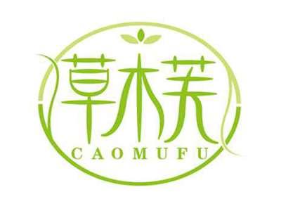 草木芙
CAOMUFU