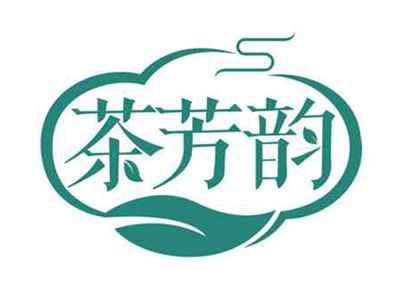 茶芳韵