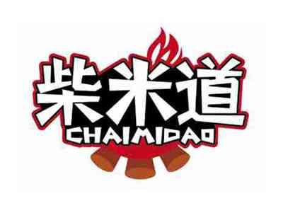 柴米道
CHAIMIDAO